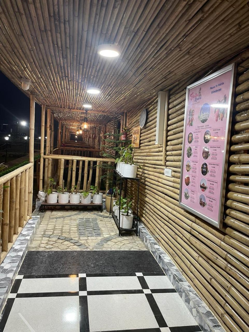 Gopika Resort Вриндавана Экстерьер фото
